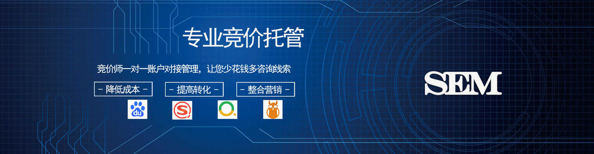 察哈尔右翼前旗百度竞价包年